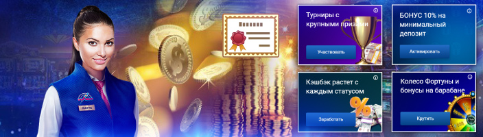 Играть в Вулкане с лицензией